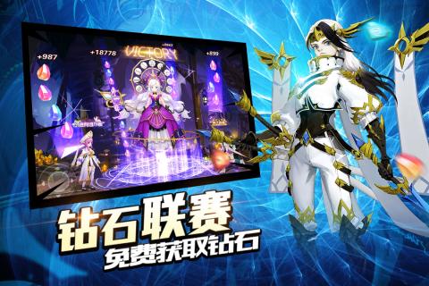 风暴大陆截图4