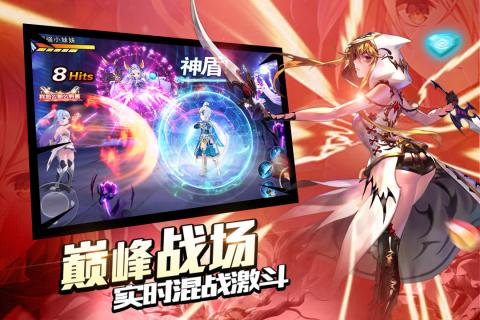 风暴大陆截图1