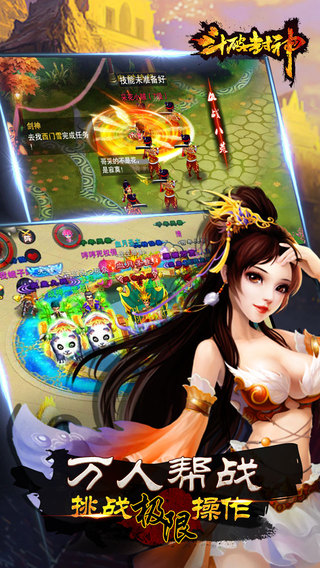 截图3