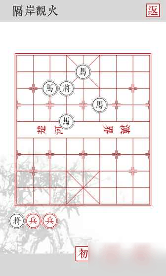 兵者截图1