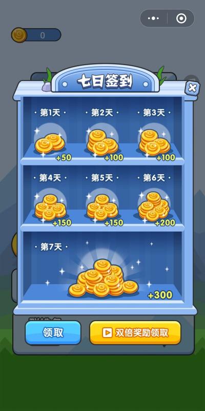 最强炮塔截图4