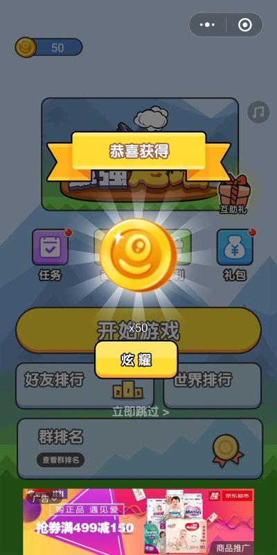 最强炮塔截图2