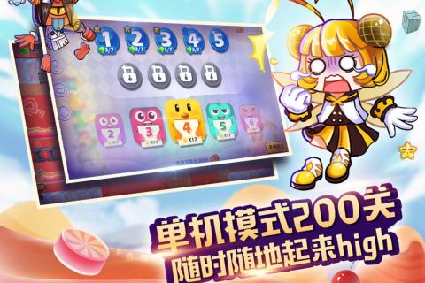 方块大冒险截图1