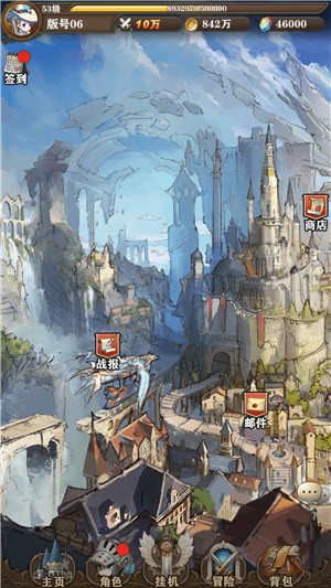 奥罗拉物语截图2