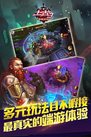 上古3截图4