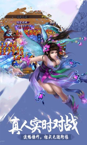 蛮荒神兵诀截图1