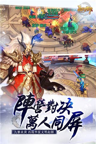 通灵宝印截图4