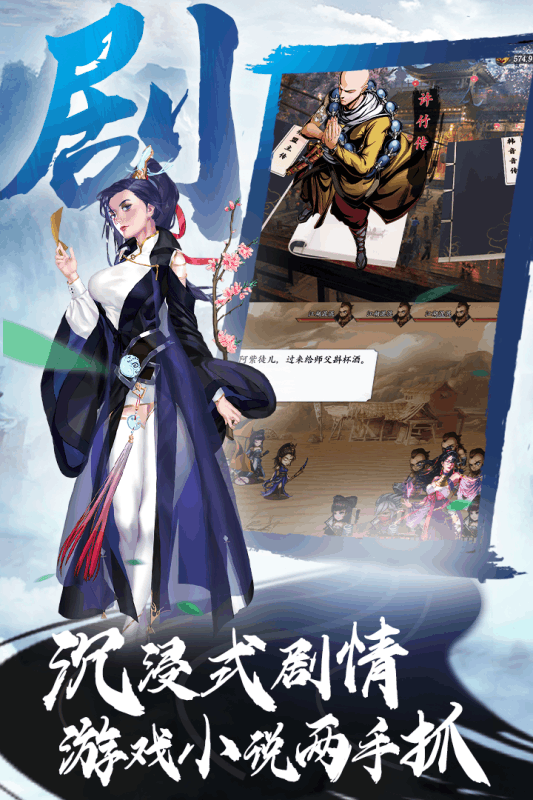 万剑至尊截图2