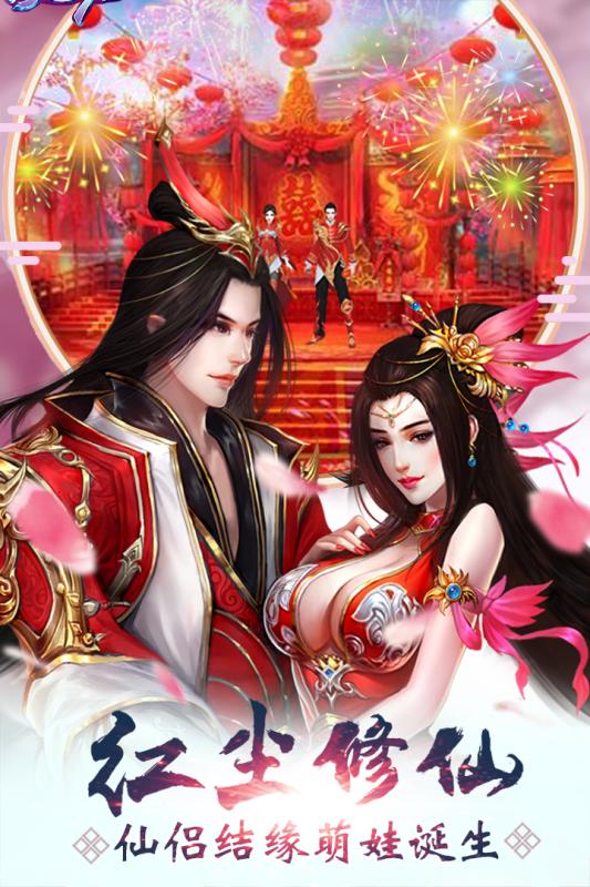 魔君手机版截图2