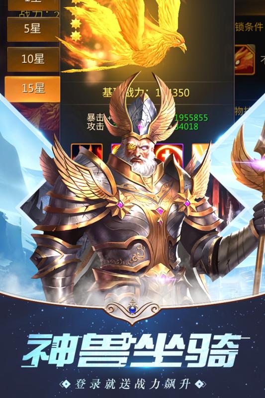 亚特兰战记截图4