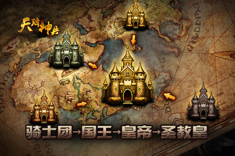 天降神兵截图4