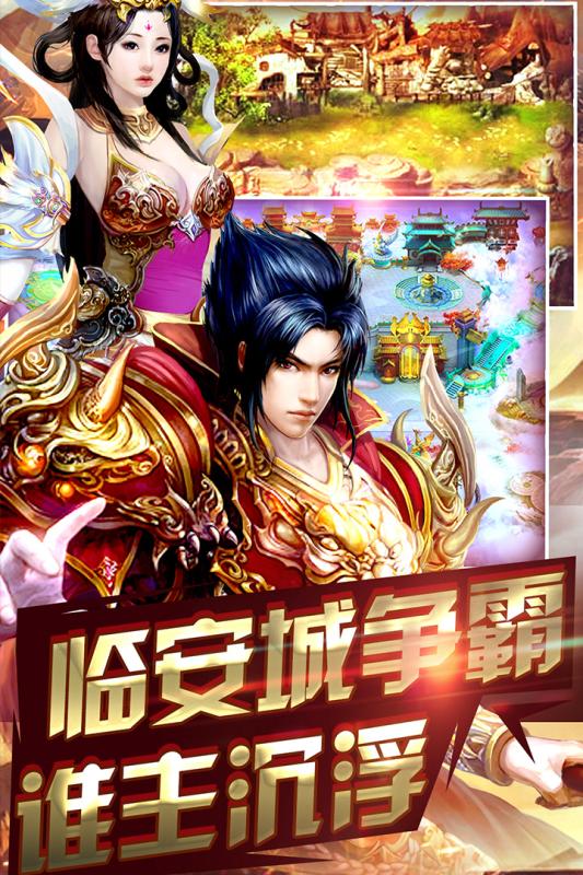 电竞杀机：锁魂记截图4