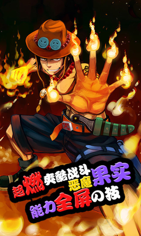 冒险奇航截图4