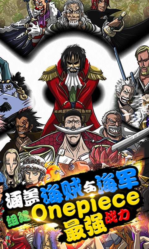 冒险奇航截图2