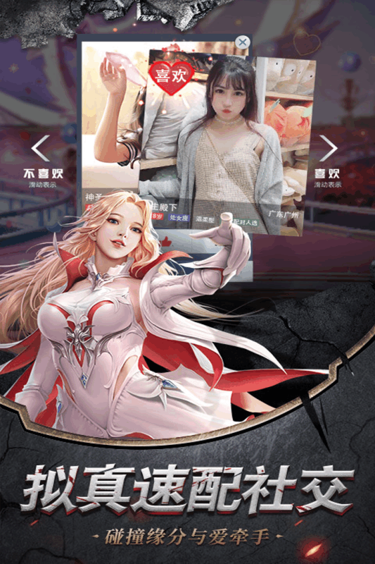 龙之召唤嗜血迷城截图2