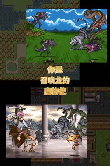召唤者手游截图1