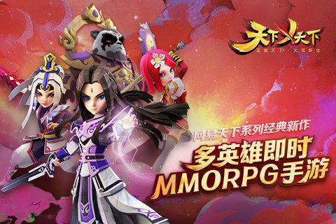 皇叔争霸截图2