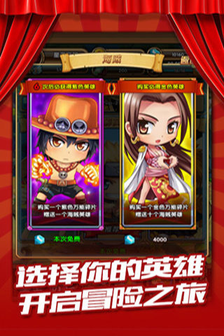 百万大乱斗截图1