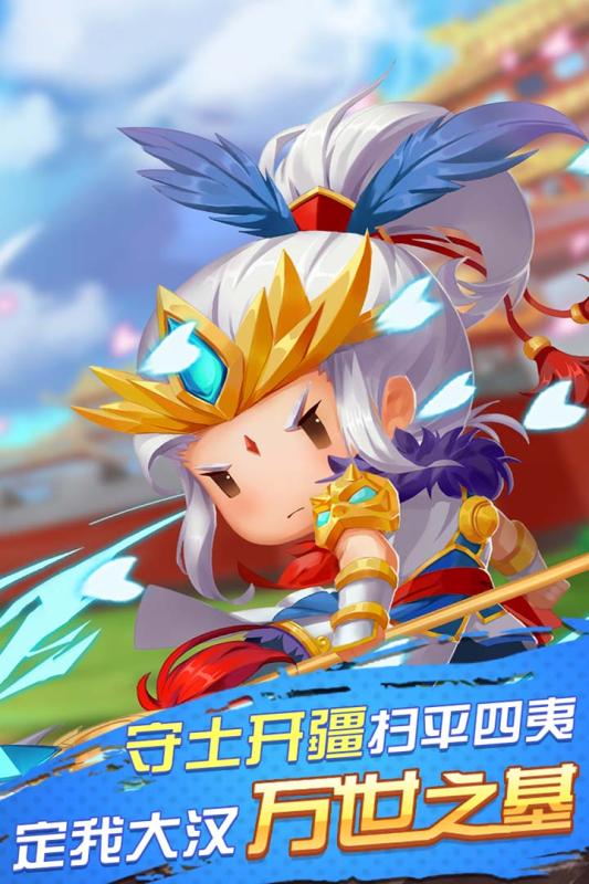 怒火燎原截图1
