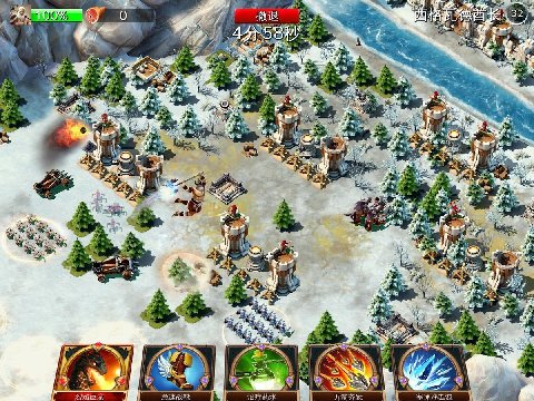 Siegefall截图4