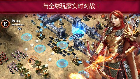 Siegefall截图2