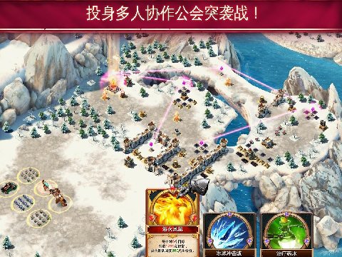 Siegefall截图1
