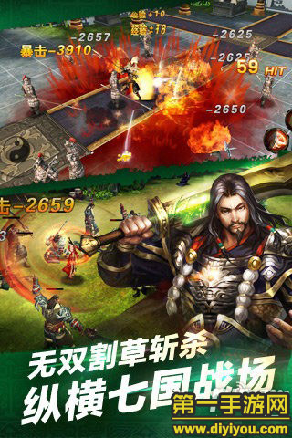 芈月传手游截图2