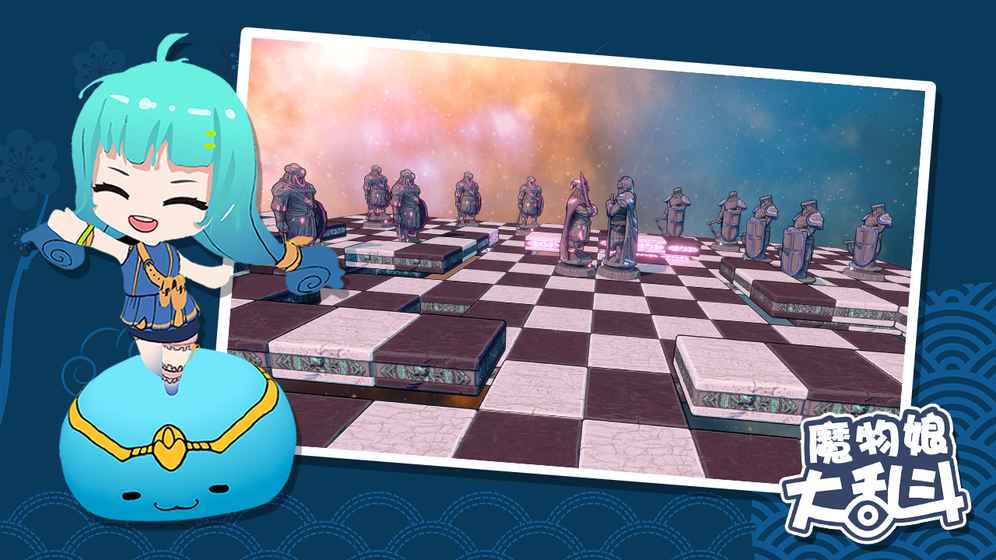 魔物娘大乱斗截图2