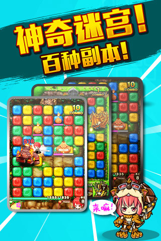 截图3
