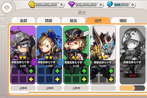 女神的勇士截图4