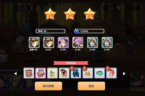 女神的勇士截图1