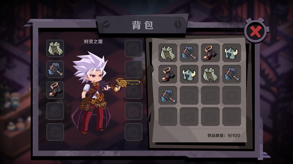时灵之猎截图4