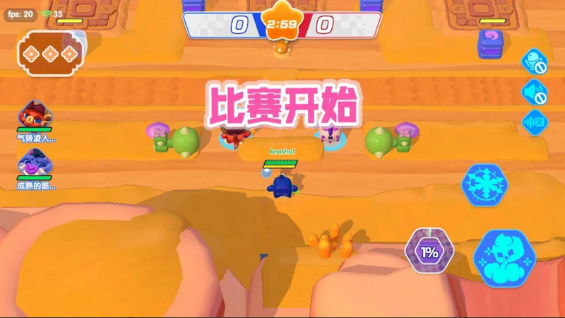萌斗波克斯截图1