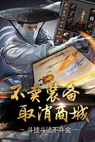 口袋征服截图2