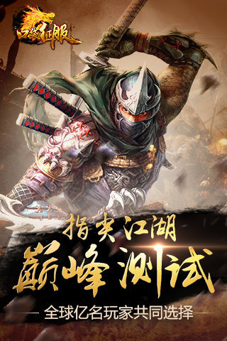 口袋征服截图1