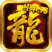 热血战神