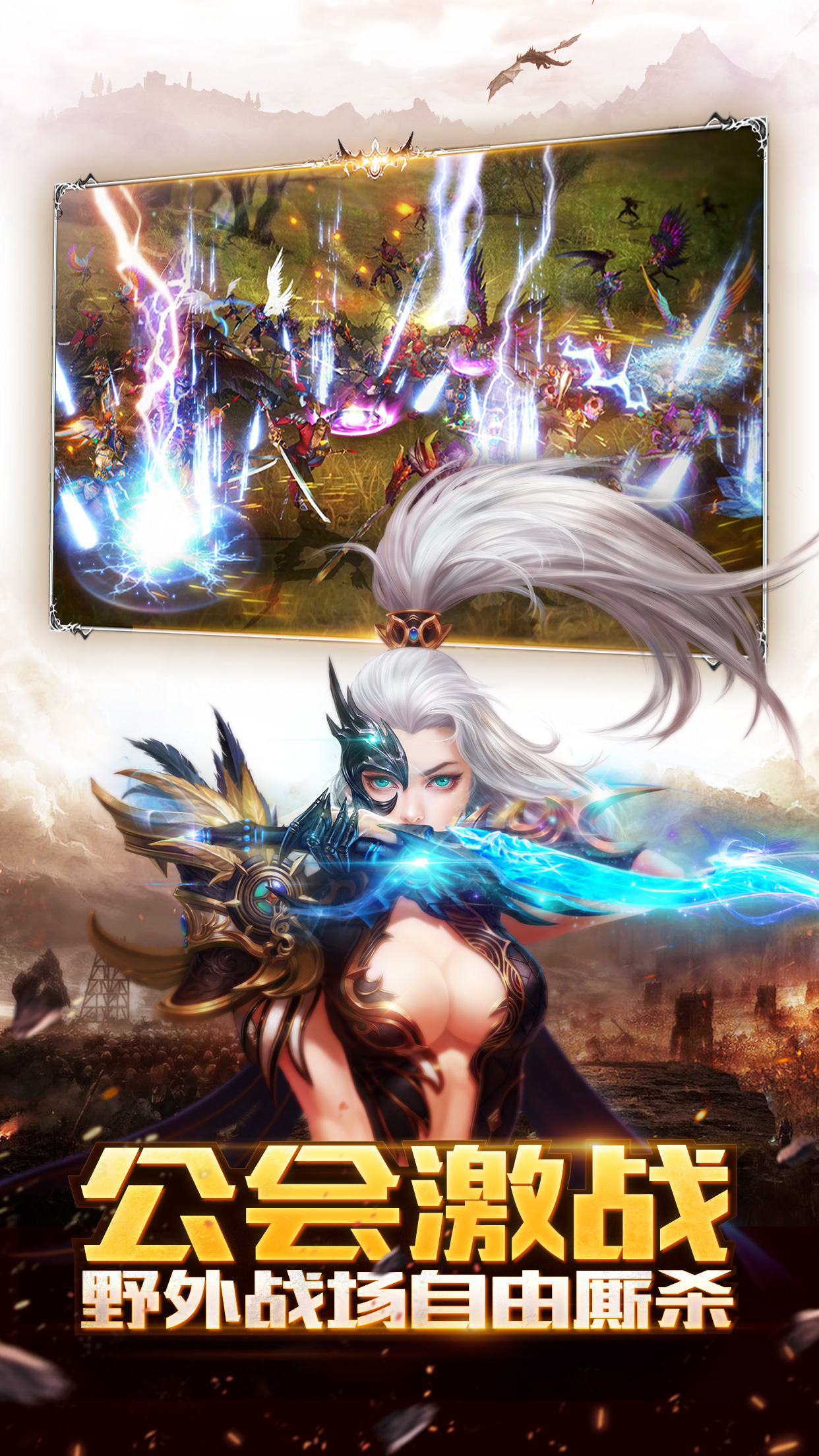 神龙武士截图2