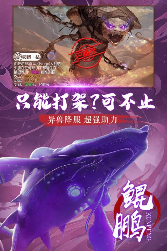 朝歌天下截图2