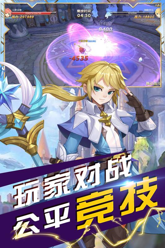 沃泽特传奇截图1