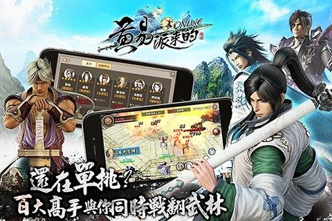 黄易派来的截图2
