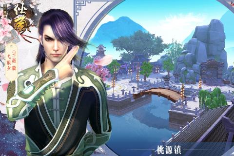 画江湖之侠岚截图2