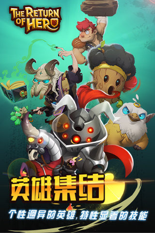 英雄无敌手游版截图2