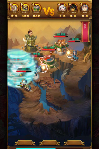 水浒疯将录截图4