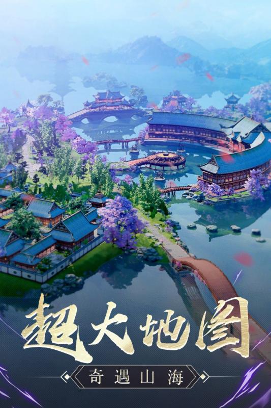 大道争锋截图1