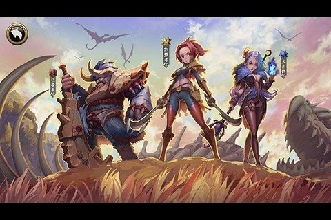 龙裔战记截图4