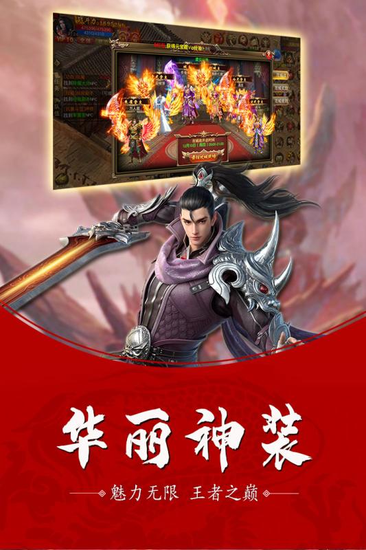 修魔世界截图2