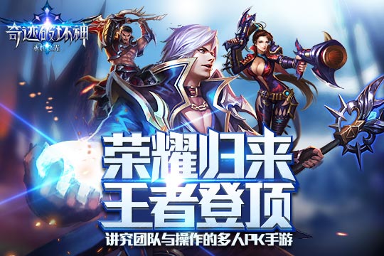 奇迹破坏神截图1