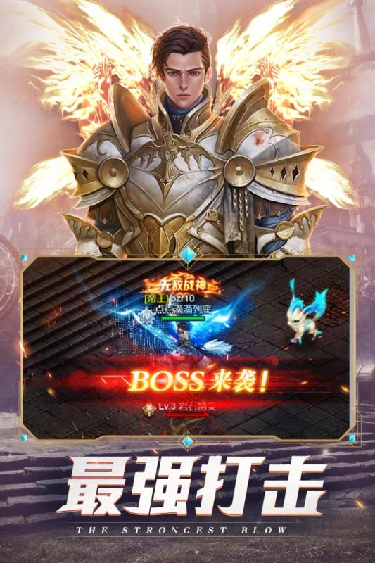 时光幻境-黑夜传说截图4
