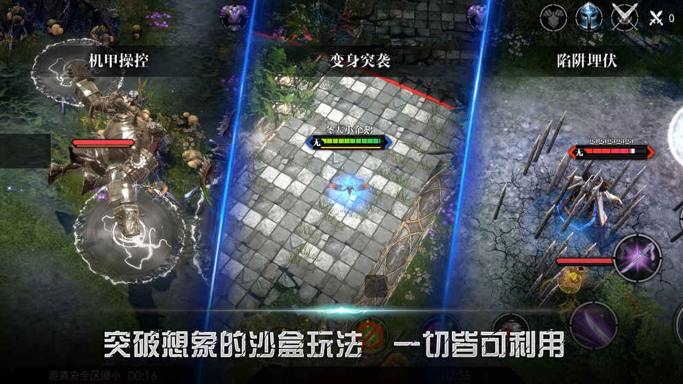 救赎之地截图2