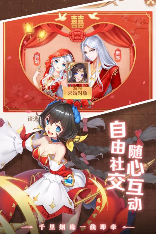 点亮星空截图1